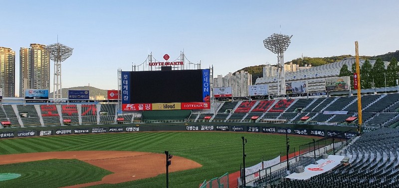 롯데, 2020시즌 홈 개막시리즈 팬 이벤트 및 시구자 확정